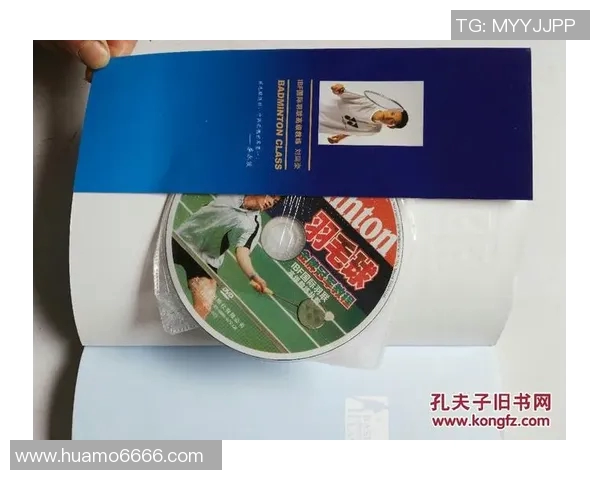 从零基础到高手羽毛球技巧全解析与欧冠足球战术深度剖析