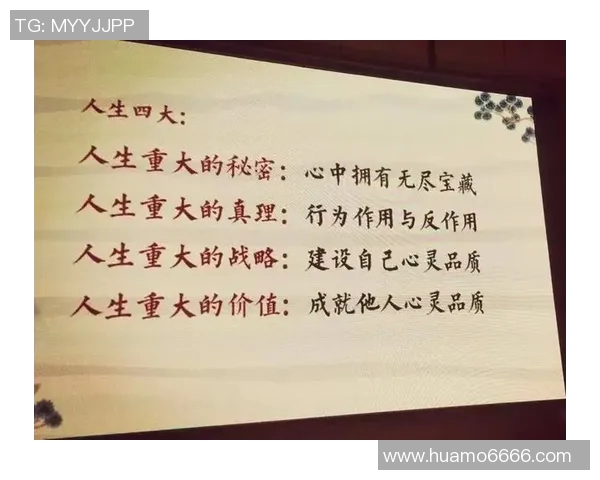 揭秘北京足球队心理素质背后的秘密与挑战